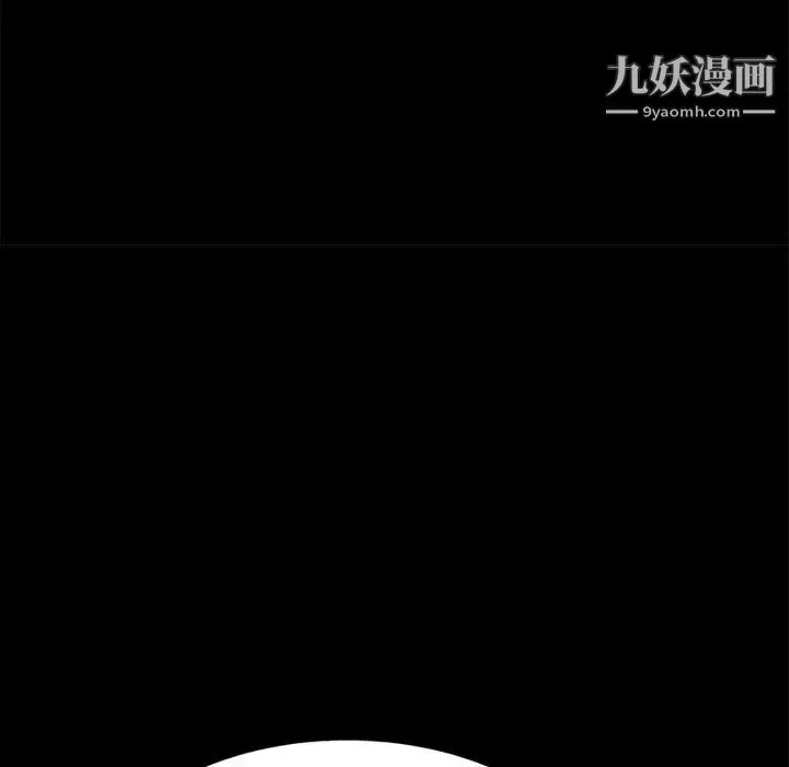 15分钟 - 第26话 - page 118