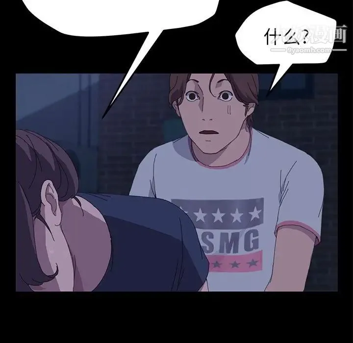 15分钟 - 第26话 - page 123