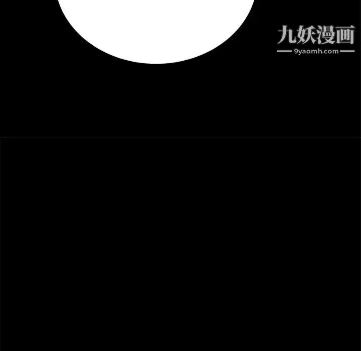 15分钟 - 第26话 - page 139