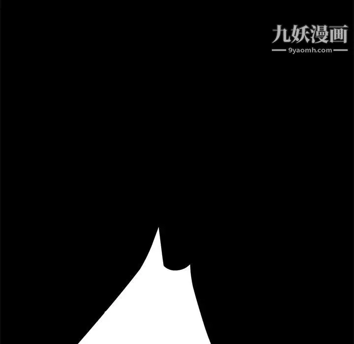 15分钟 - 第26话 - page 143
