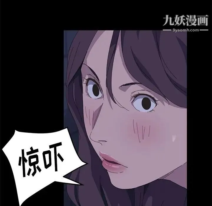 15分钟 - 第26话 - page 147