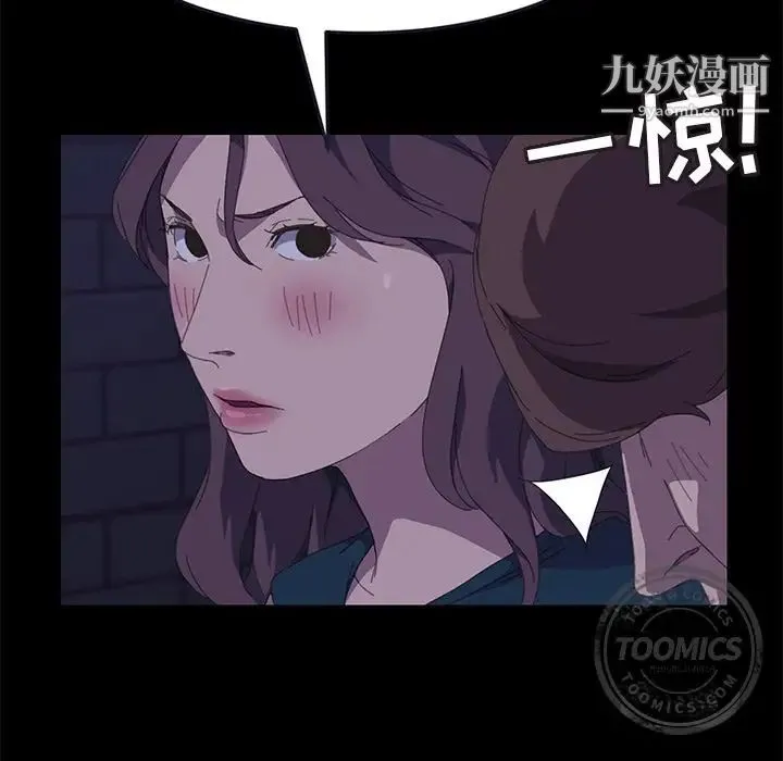 15分钟 - 第26话 - page 163
