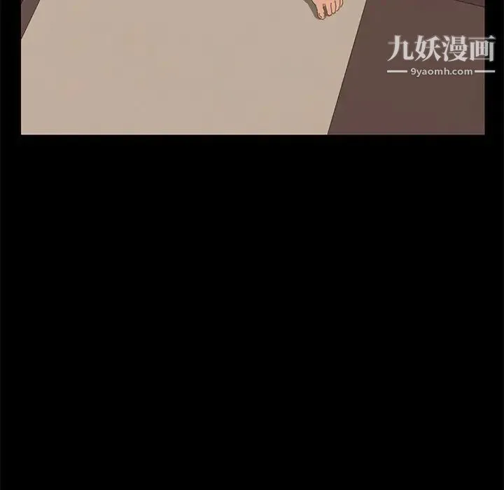15分钟 - 第26话 - page 175