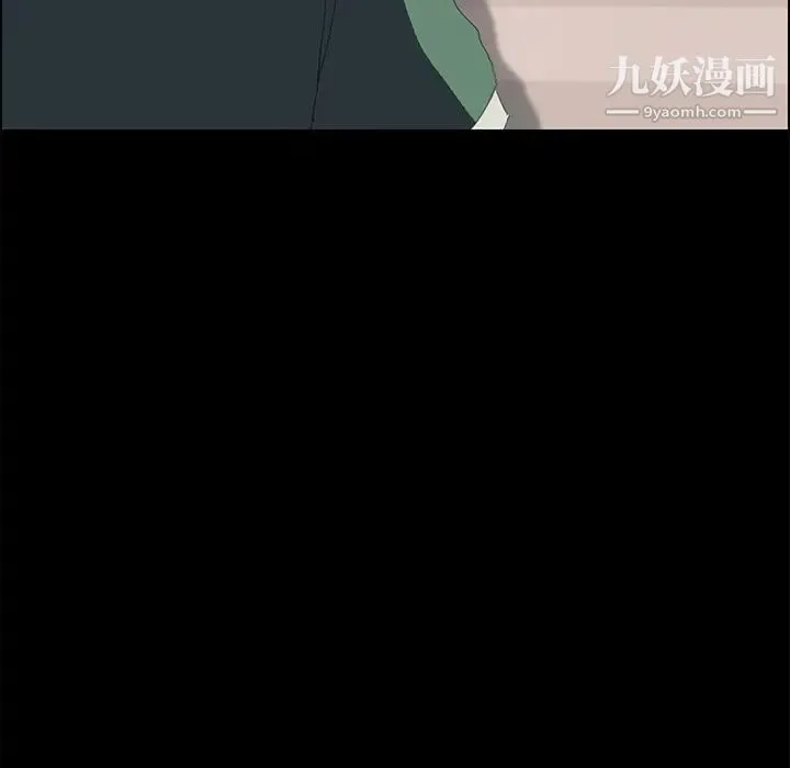 15分钟 - 第2话 - page 9