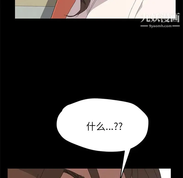 15分钟 - 第2话 - page 49