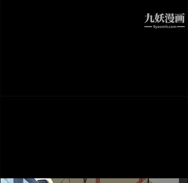 15分钟 - 第2话 - page 53