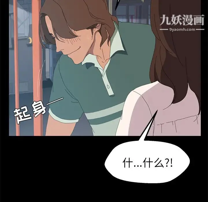 15分钟 - 第2话 - page 60