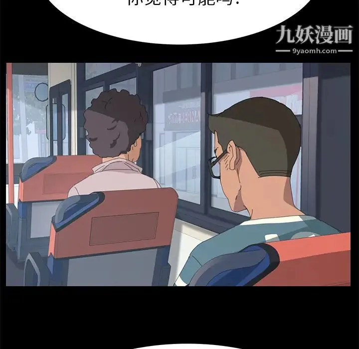 15分钟 - 第2话 - page 67