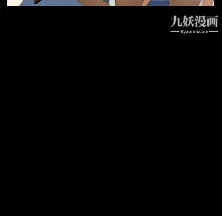 15分钟 - 第2话 - page 102