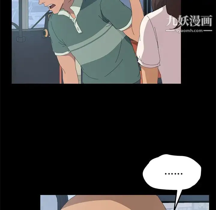 15分钟 - 第2话 - page 121