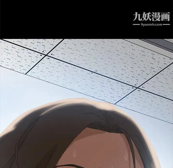 15分钟 - 第7话 - page 11