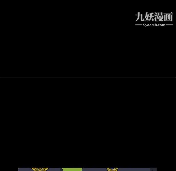 15分钟 - 第7话 - page 17