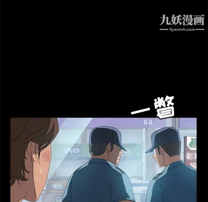 15分钟 - 第7话 - page 25
