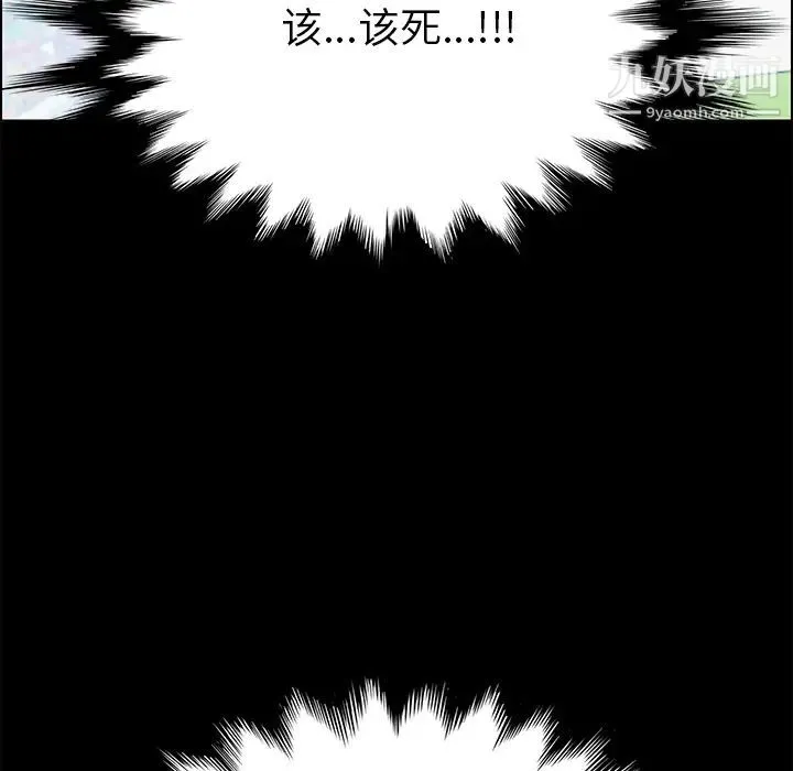 15分钟 - 第7话 - page 65
