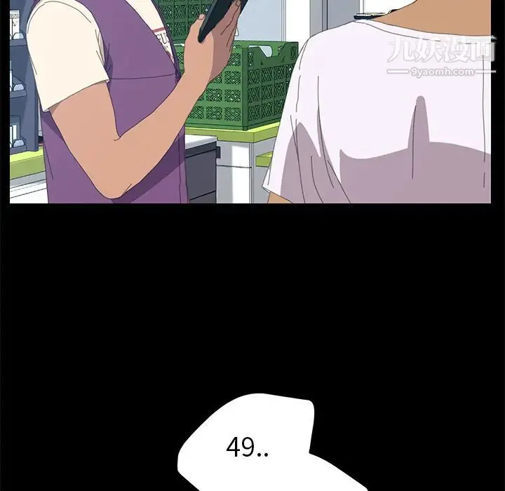 15分钟 - 第7话 - page 96