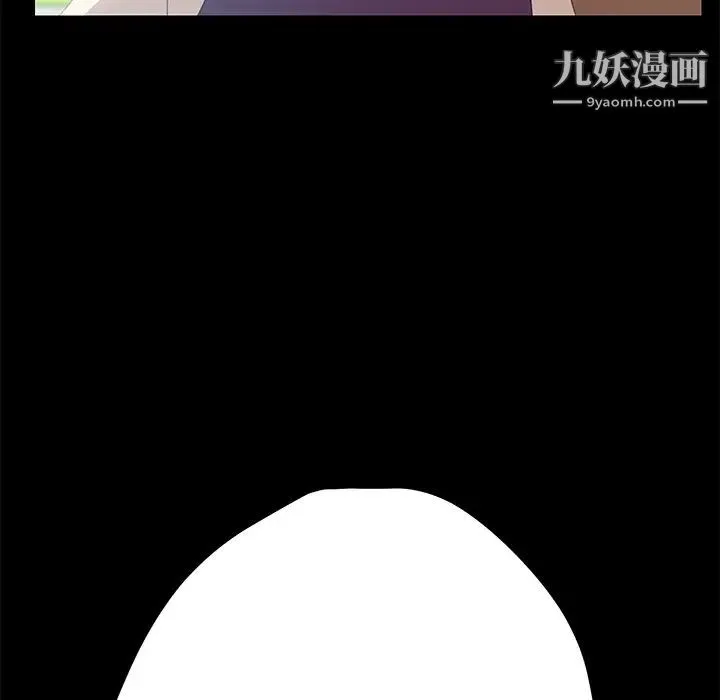 15分钟 - 第7话 - page 100