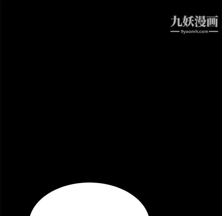 15分钟 - 第7话 - page 118