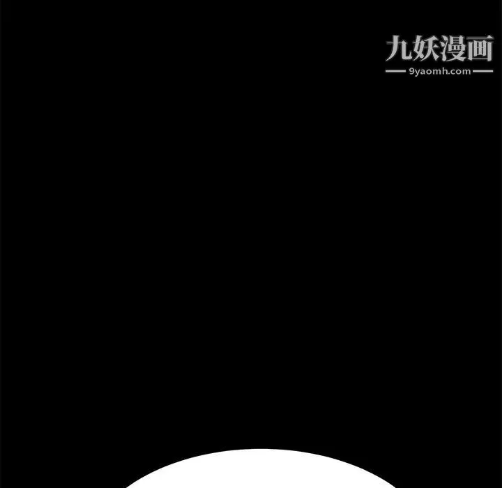15分钟 - 第7话 - page 137