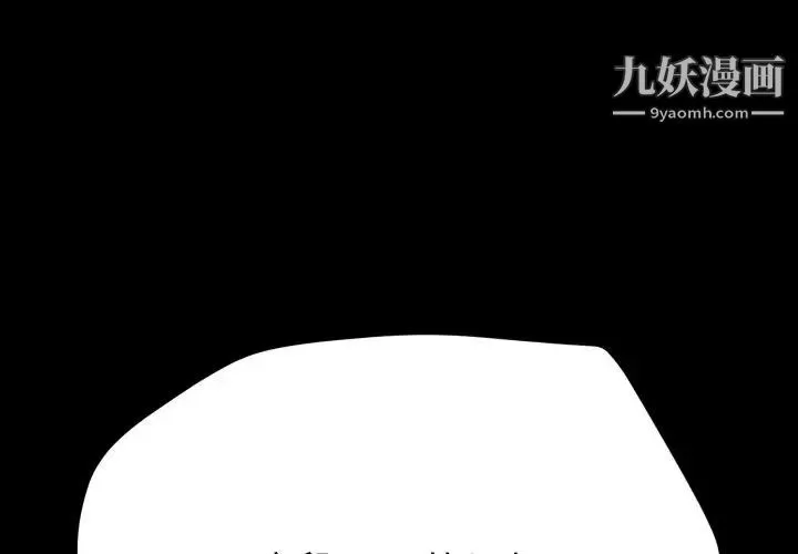 15分钟 - 第36话-最终话（完结） - page 2