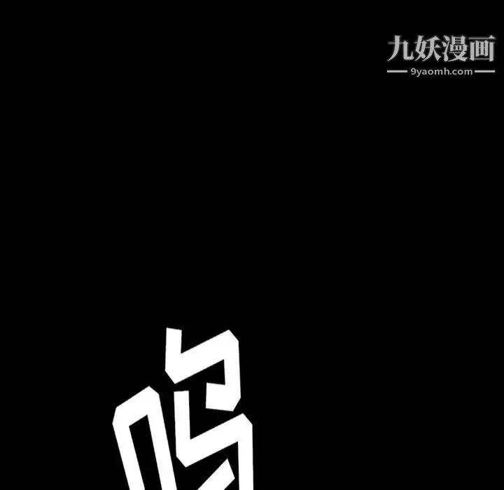 15分钟 - 第36话-最终话（完结） - page 8