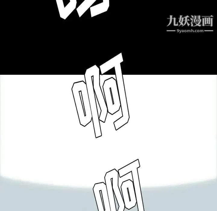 15分钟 - 第36话-最终话（完结） - page 9