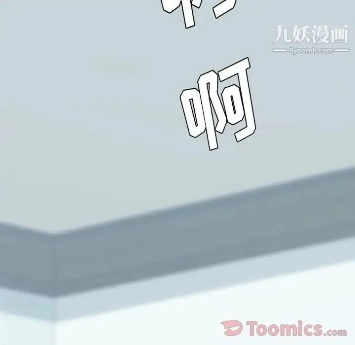 15分钟 - 第36话-最终话（完结） - page 10