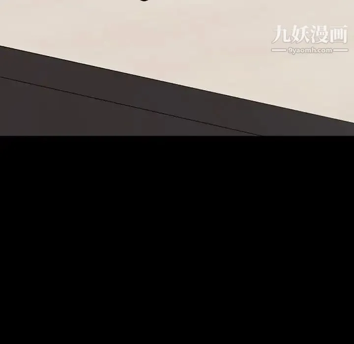 15分钟 - 第36话-最终话（完结） - page 15