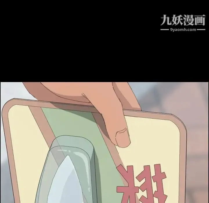 15分钟 - 第36话-最终话（完结） - page 24