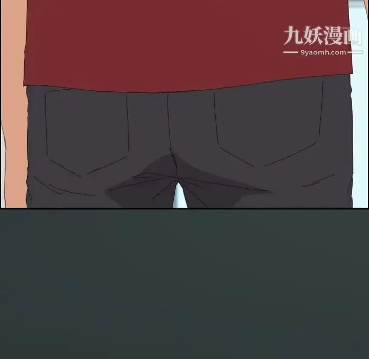 15分钟 - 第36话-最终话（完结） - page 33