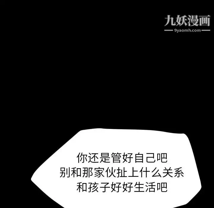 15分钟 - 第36话-最终话（完结） - page 62
