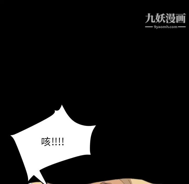 15分钟 - 第36话-最终话（完结） - page 68