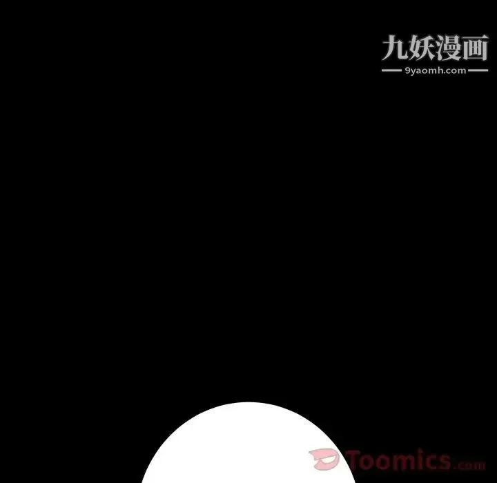 15分钟 - 第36话-最终话（完结） - page 75