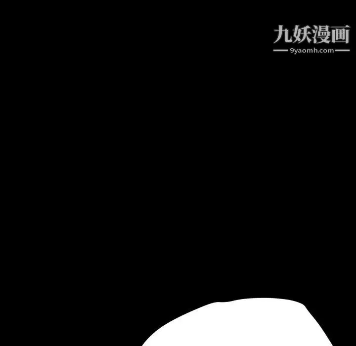 15分钟 - 第36话-最终话（完结） - page 77