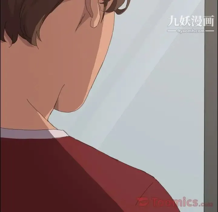 15分钟 - 第36话-最终话（完结） - page 79