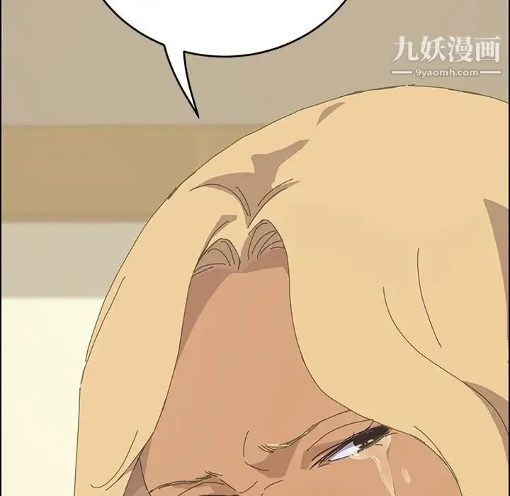 15分钟 - 第36话-最终话（完结） - page 85