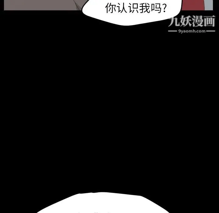 15分钟 - 第36话-最终话（完结） - page 109