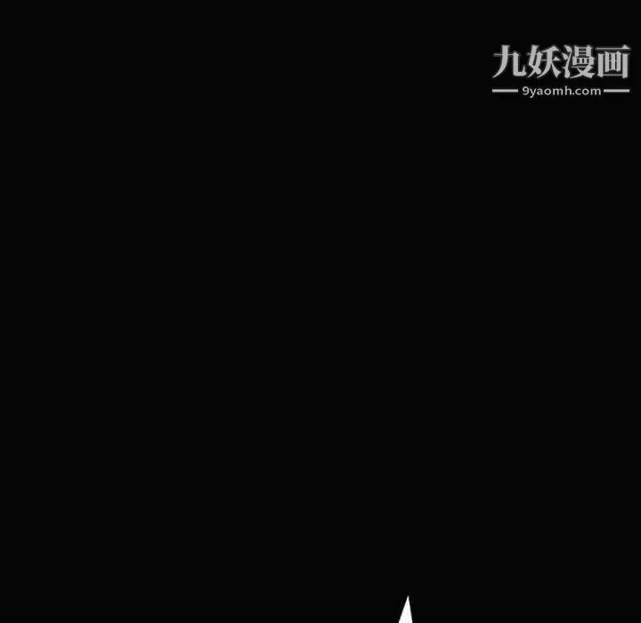 15分钟 - 第36话-最终话（完结） - page 119