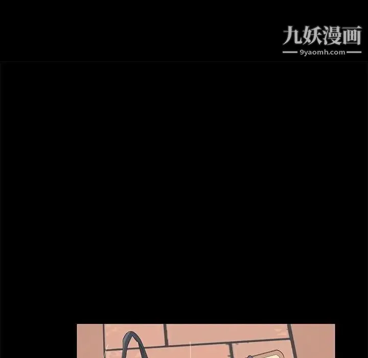 15分钟 - 第36话-最终话（完结） - page 123