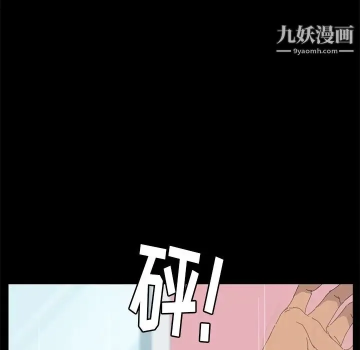 15分钟 - 第36话-最终话（完结） - page 130