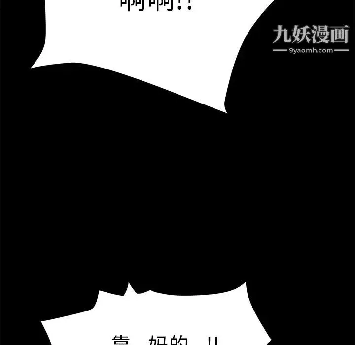 15分钟 - 第36话-最终话（完结） - page 133