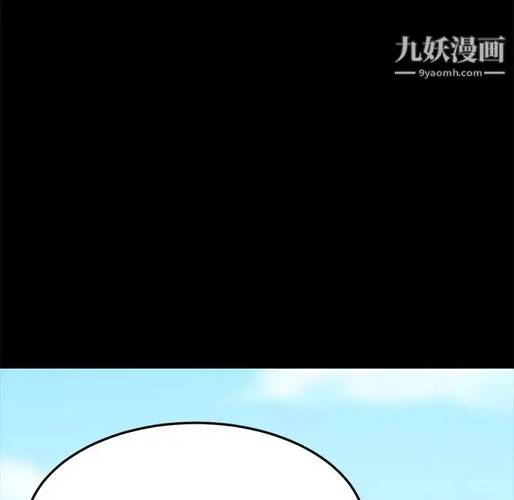 15分钟 - 第36话-最终话（完结） - page 146