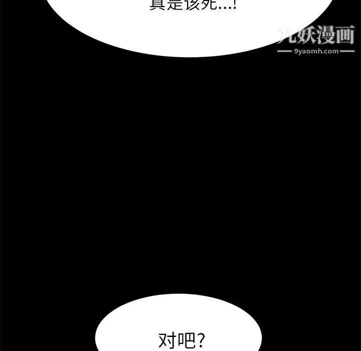 15分钟 - 第36话-最终话（完结） - page 167