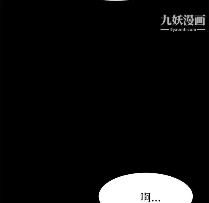 15分钟 - 第36话-最终话（完结） - page 176