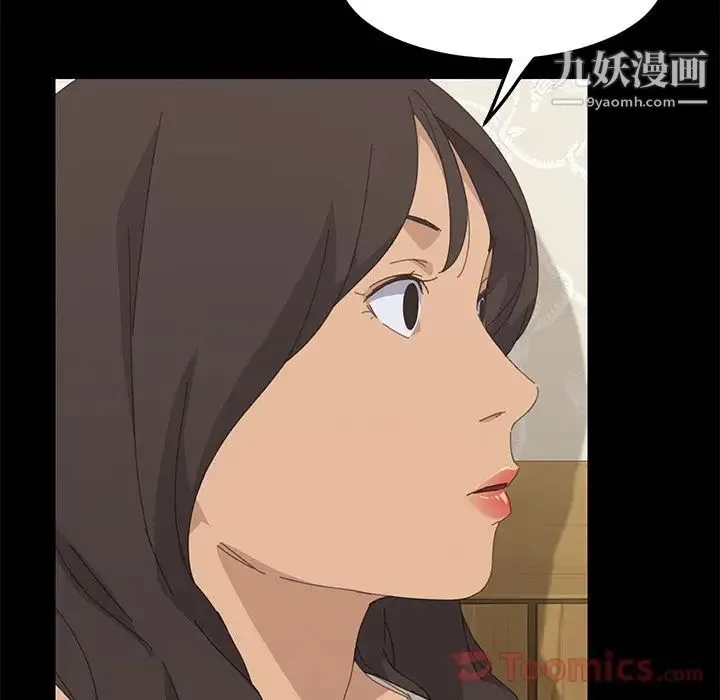 15分钟 - 第36话-最终话（完结） - page 177