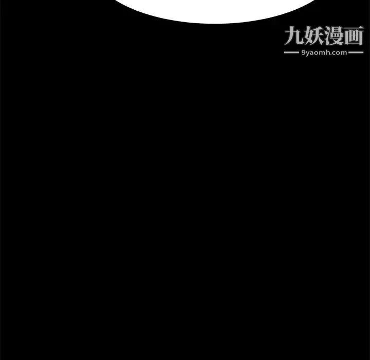 15分钟 - 第36话-最终话（完结） - page 183