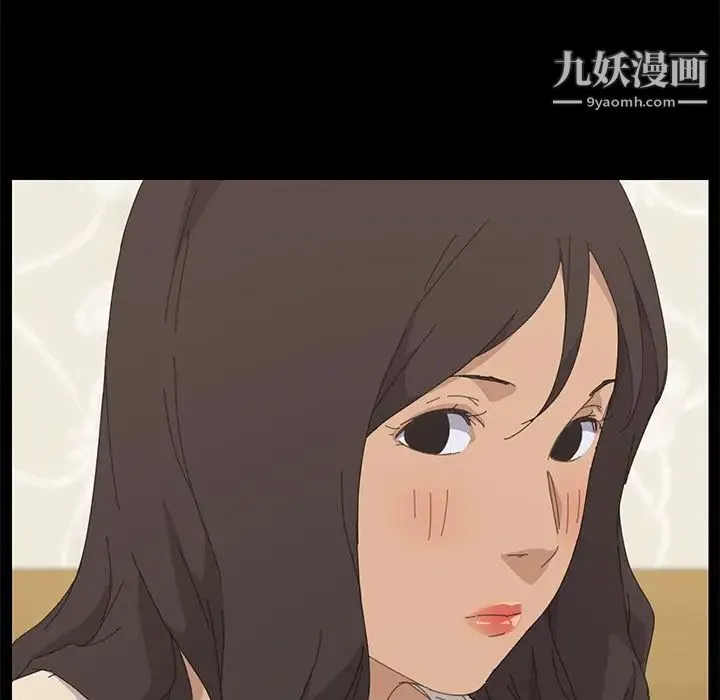 15分钟 - 第36话-最终话（完结） - page 184