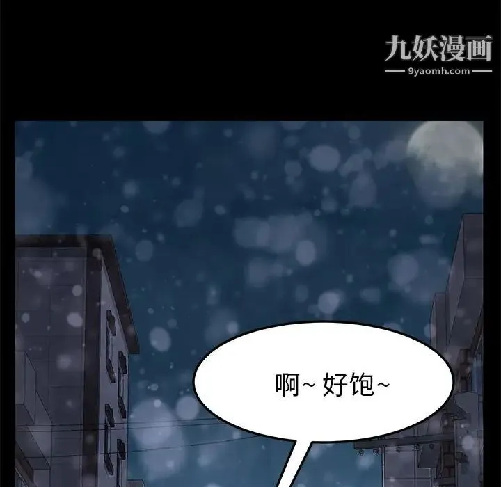 15分钟 - 第36话-最终话（完结） - page 187