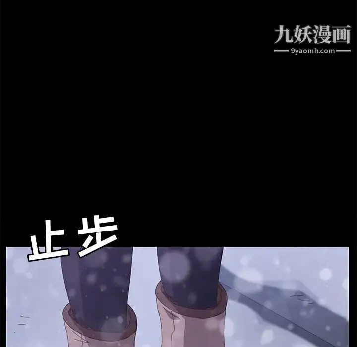 15分钟 - 第36话-最终话（完结） - page 191