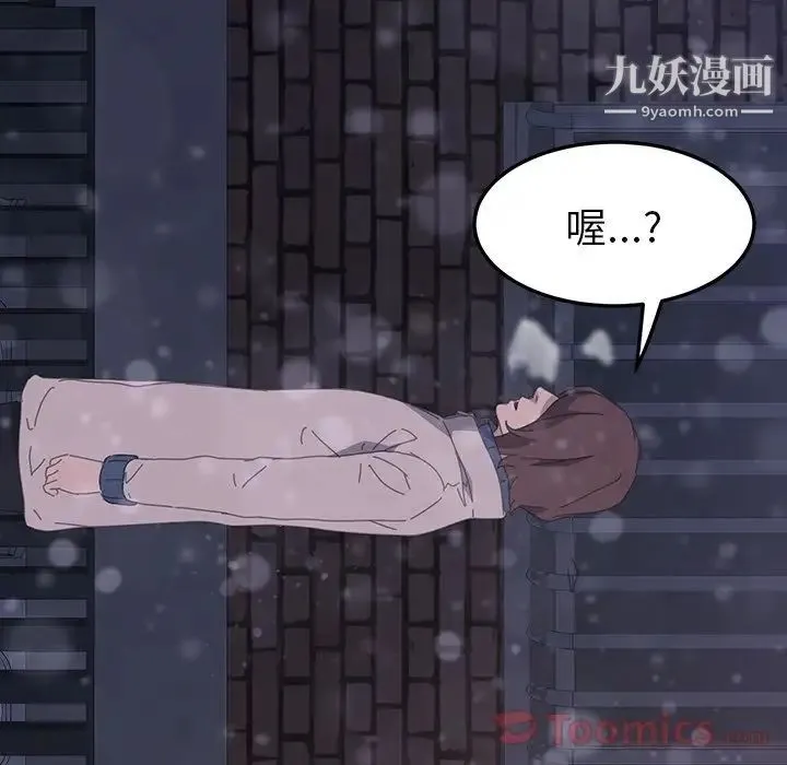15分钟 - 第36话-最终话（完结） - page 198