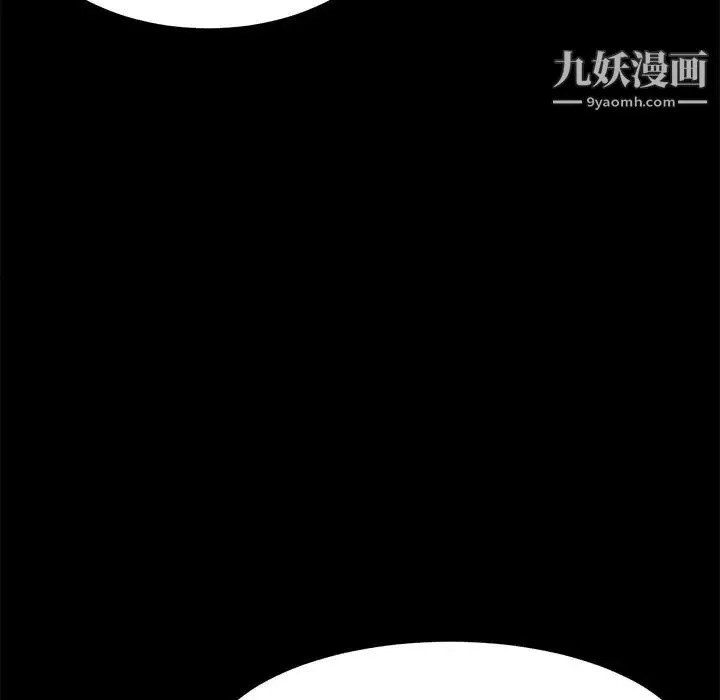 15分钟 - 第36话-最终话（完结） - page 204